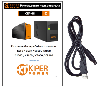 картинка ИБП Kiper Power C1000 USB (1000VA/500W) от Кипер Трэйд