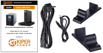 картинка ИБП Kiper Power Online ONE 1K RM Gen2 (1000VA/1000W) от Кипер Трэйд