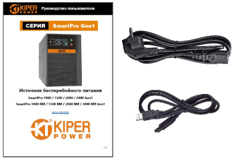 картинка ИБП Kiper Power SmartPro 1000 Gen1 (1000VA/800W) от Кипер Трэйд
