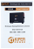 ИБП Kiper Power Smart Universal 800 (800VA/480W)