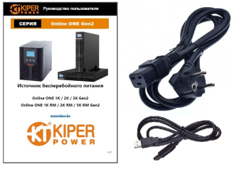 картинка ИБП Kiper Power Online ONE 3K Gen2 IEC (3000VA/3000W) от Кипер Трэйд
